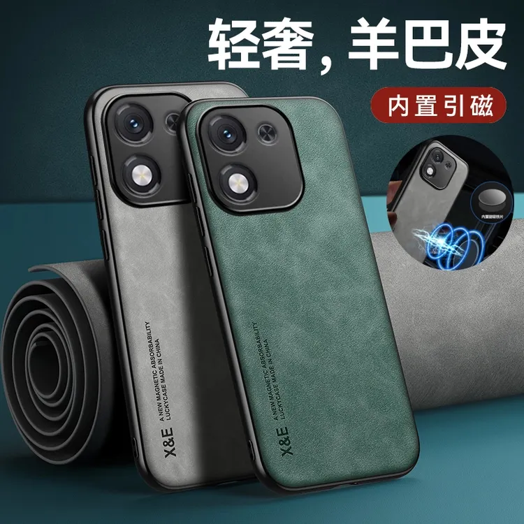 适用荣耀X70i手机壳honor X70i保护套网红男女新款羊巴皮防摔轻奢