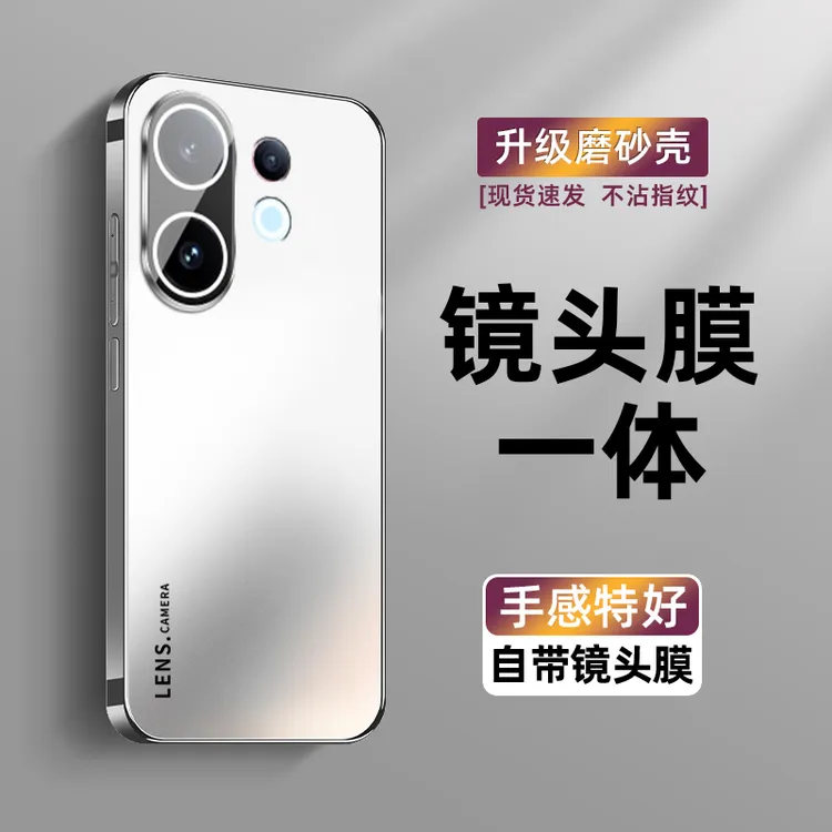 vivos30手机壳s30promini保护套镜头全包磨砂不沾指纹防摔高颜值