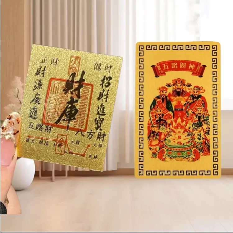 【正品高品质】上乘蛇年手机贴装饰财库卡家具创意饰品尺寸50*63mm