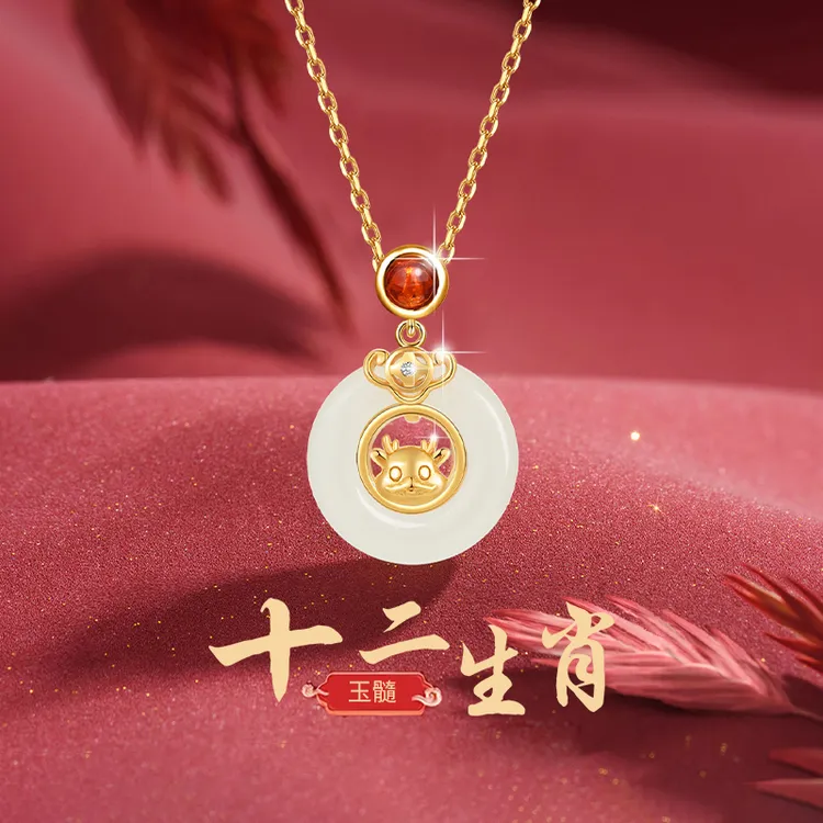 心草国潮玉髓项链女十二生肖吊坠新中式百搭生日圣诞节礼物送女友