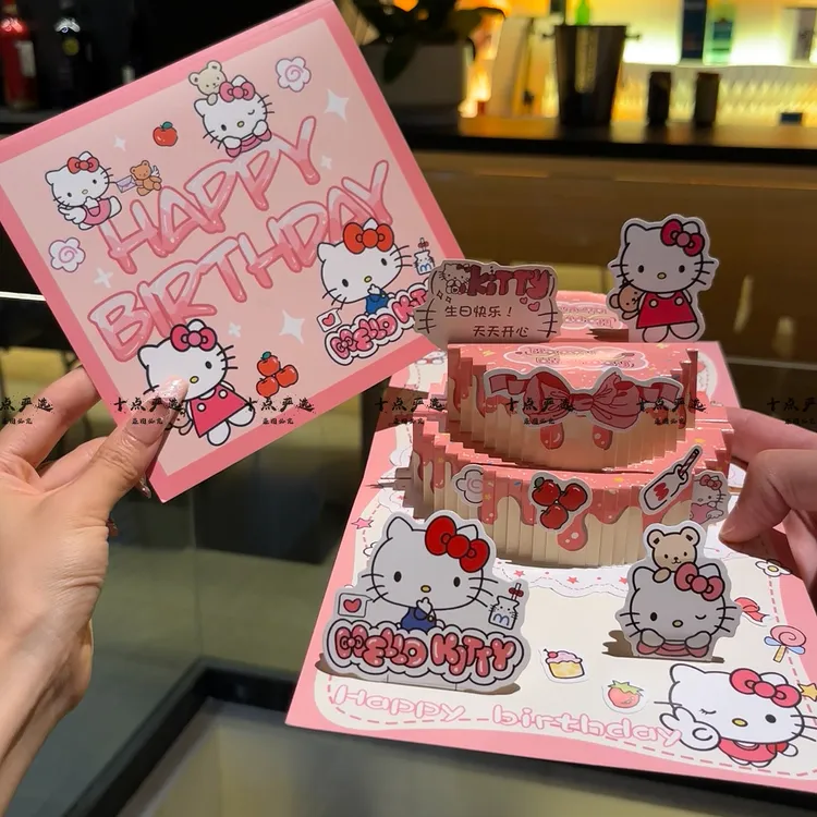 hellokitty生日贺卡立体蛋糕折叠免裁剪卡祝福卡片送女友生日礼物