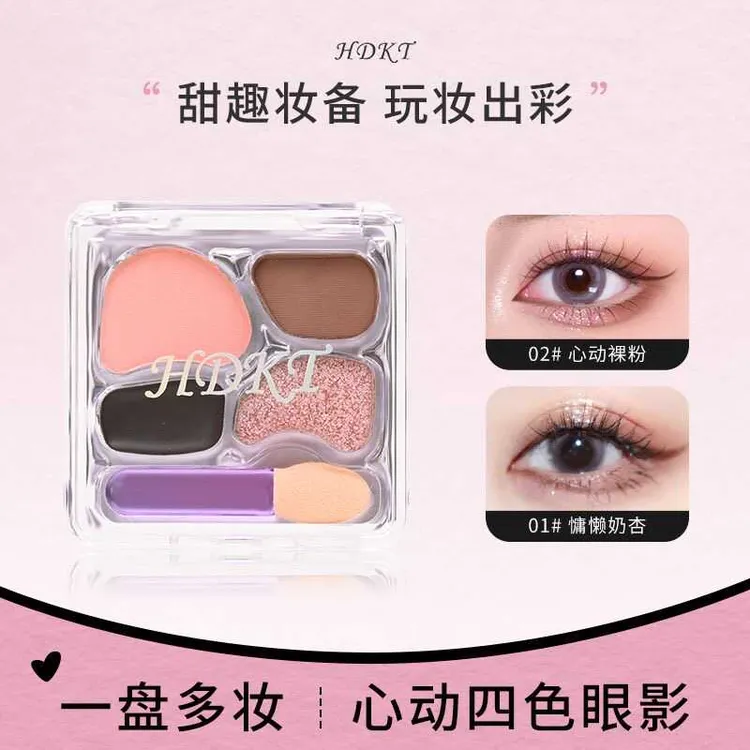 韩团爱豆同款四色卧蚕盘提亮珠光下至眼线眼影综合高光修容一体盘