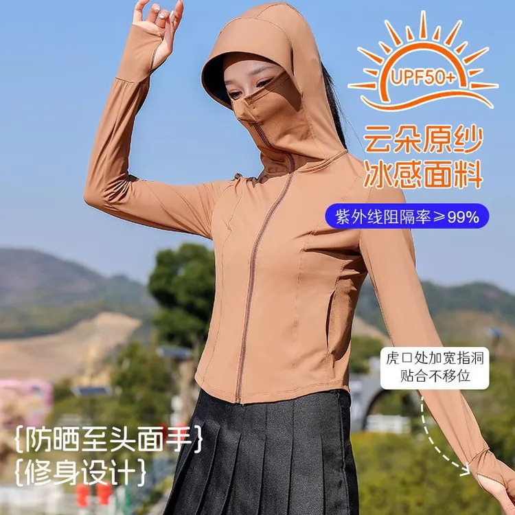 新款2024连帽修身防晒衣女黑胶帽檐防晒服户外运动透气防晒外套女