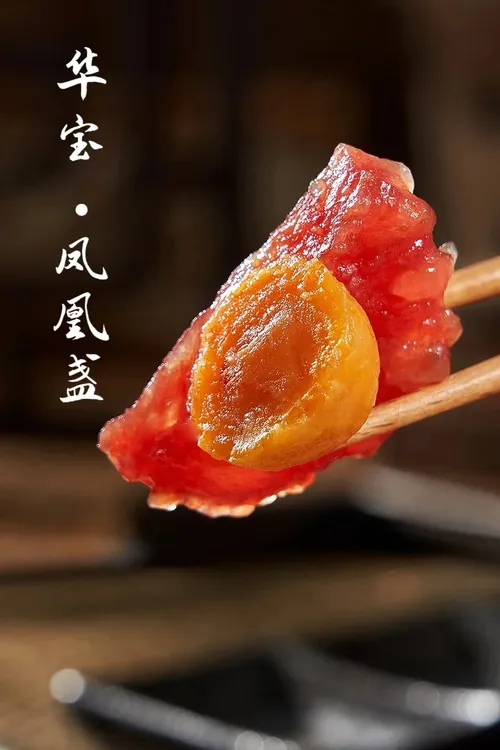 （拍一发三款）华宝蛋黄肉饼（凤凰盏）约120g两只真空包装！广式腊味