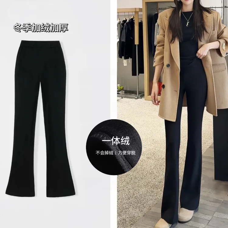 微喇裤女加绒加厚秋冬新款小个子显高显瘦小黑裤高弹力百搭休闲裤