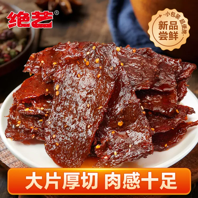 绝艺酱板鸭肉脱骨香辣味鸭货宿舍解馋追剧夜宵小零食熟食