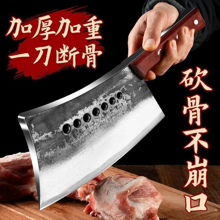 加厚七星砍骨刀砍大骨猪骨牛骨专用刀家用斩骨刀锻打实木剁骨刀