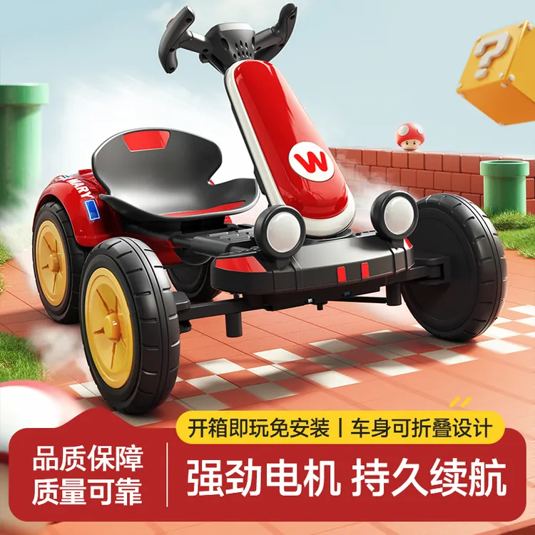 儿童电动卡丁车卡通电动车宝宝四轮车免安装可折叠可坐人便携童车