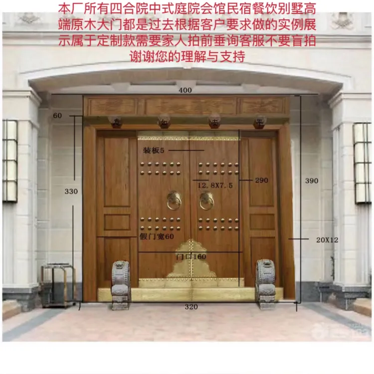 老榆木大门实木仿古大门加厚双开门别墅庭院餐饮古典进户大门定制