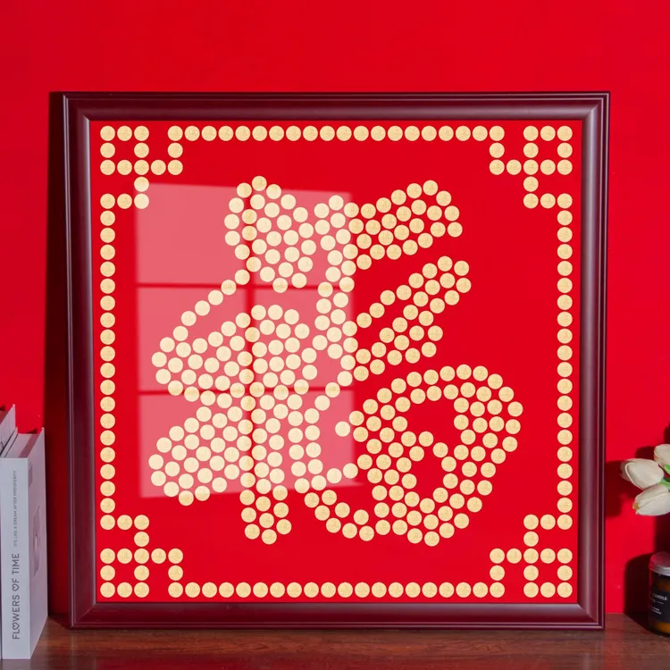 五毛钱福字硬币相框 新房中式装饰画 搬新家乔迁礼物 实木画框