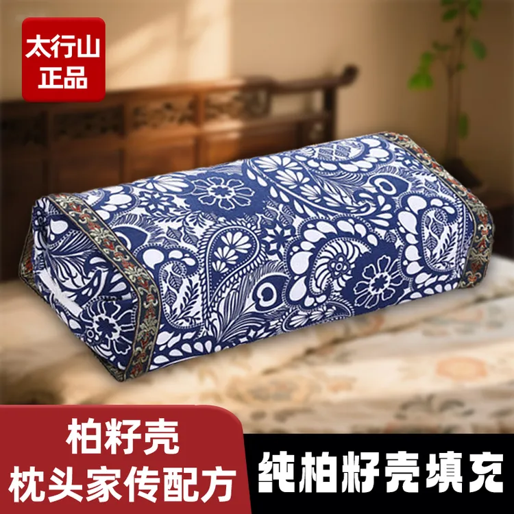 成品柏籽壳睡眠枕纯植物睡眠枕头柏子壳深度睡眠清香草本护颈椎枕