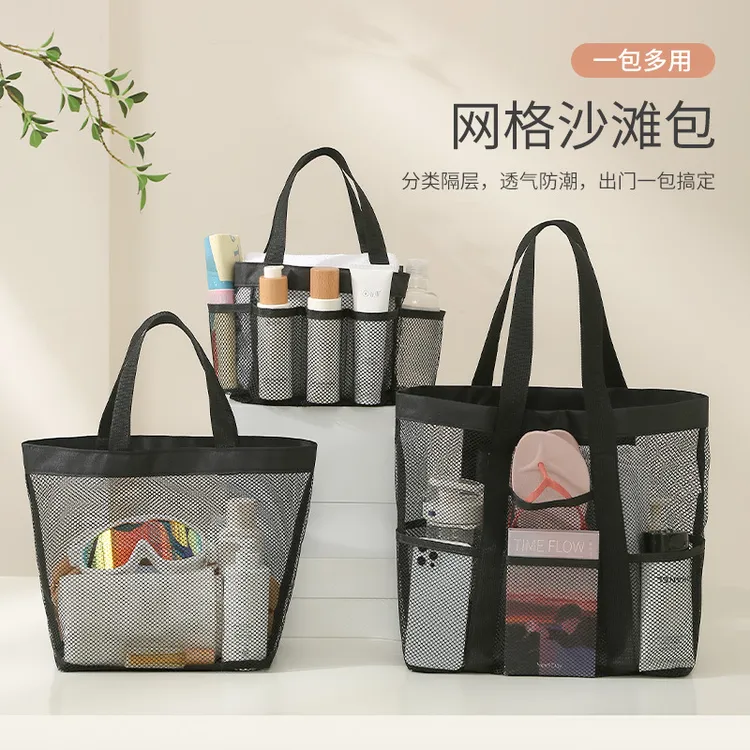 沙滩包旅行收纳包手提式网格透气健身游泳包大容大容量游泳收纳包