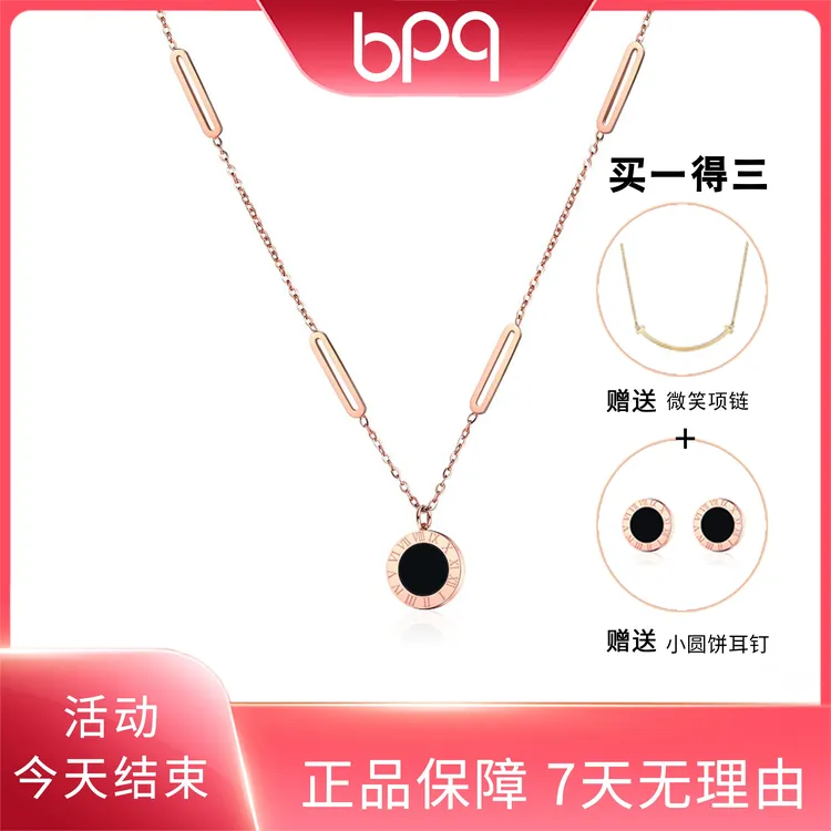 钛钢吊坠 小圆饼黑白双面项链轻奢吊坠百搭简约气质首饰女款饰品