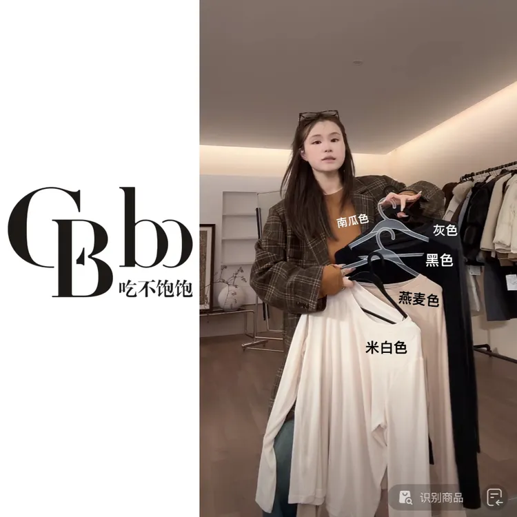 【吃不饱饱】大码 定制私服 高级感老钱风打底上衣0293