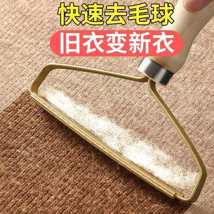 双面大衣刮毛器刮毛球毛呢强力去球器不伤衣物卫衣手动刮毛家用
