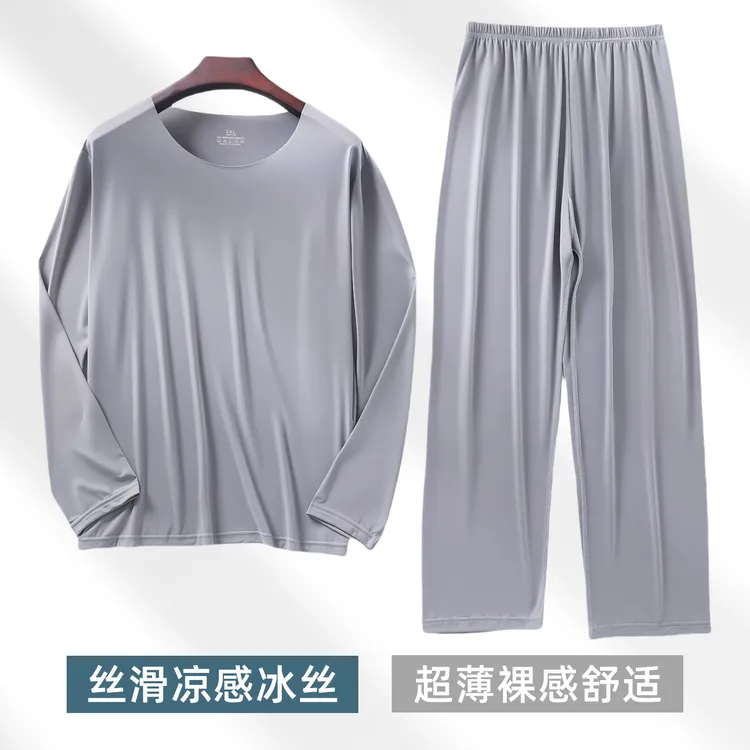 无痕冰丝睡衣男士夏季长袖长裤家居服宽松休闲居家套装薄款加大码