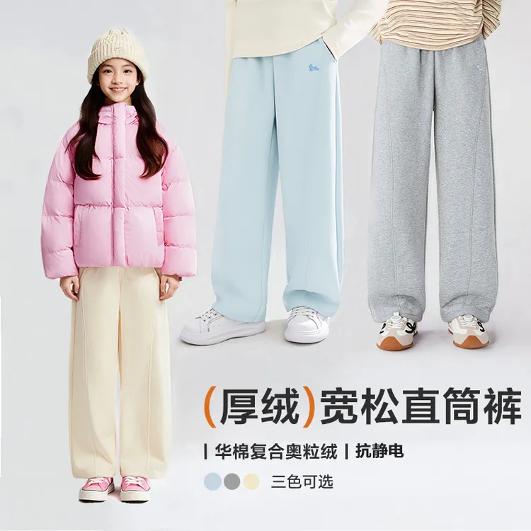 笛莎童装女童裤子儿童直筒加绒休闲裤宝宝百搭宽松长裤-7N255A401