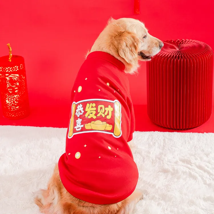 宠物衣服中大型犬过年喜庆薄绒两脚卫衣金毛边牧喜庆新年狗狗衣服
