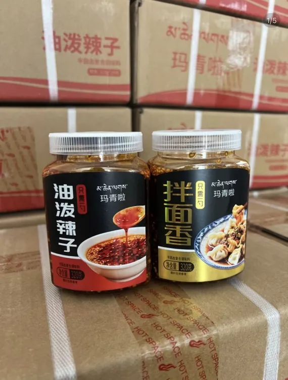 油泼辣子拌面香农家手工