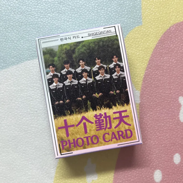 十个勤天周边小卡55张合伙人物照片写真集十个勤天周边产品