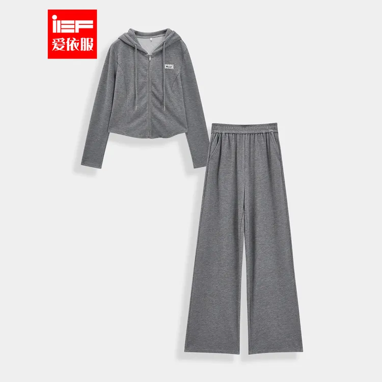 IEF/爱依服一整套穿搭2025秋季新款韩版时尚休闲运动风上下套裤
