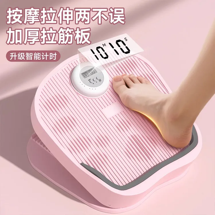 拉筋板小腿拉伸器斜踏板站立健身腿部拉筋器辅助训练器练习器材