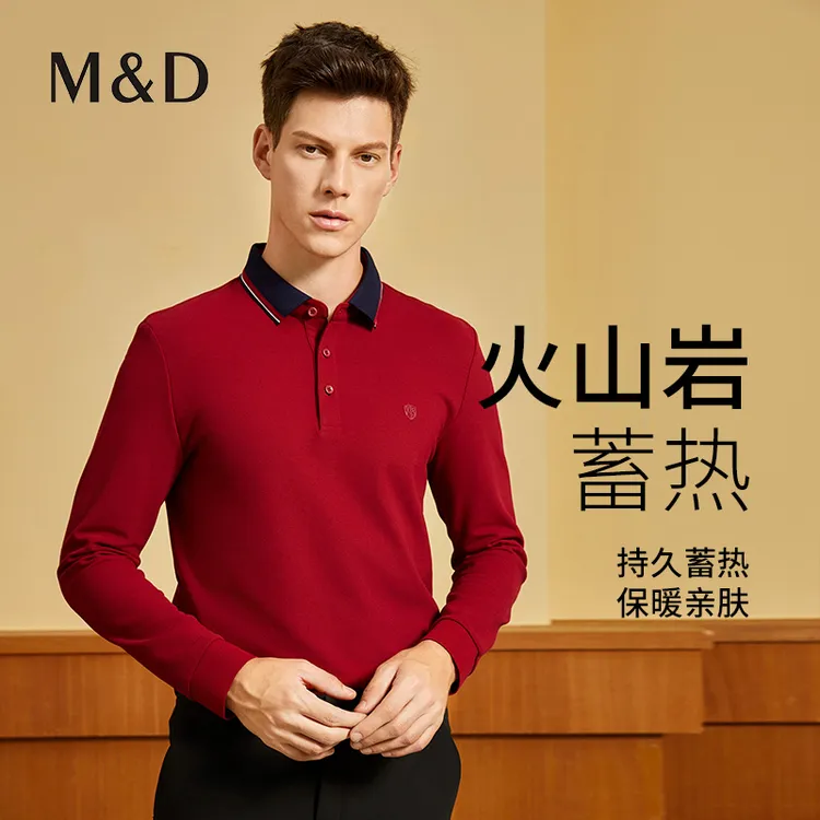 【火山岩发热】MD名盾男士长袖Polo衫棉秋冬保暖打底翻领t恤
