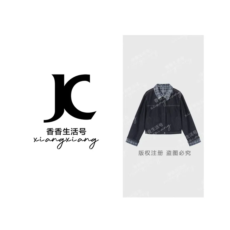 【香香严选】"领间藏巧"2025秋季琥珀流光格纹牛仔外套时尚感DM3487