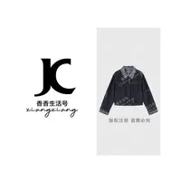 【香香严选】"领间藏巧"2025秋季琥珀流光格纹牛仔外套时尚感DM3487