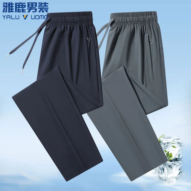 雅鹿男装冰丝休闲裤男宽松直筒夏季抗皱透气弹力速干运动长裤