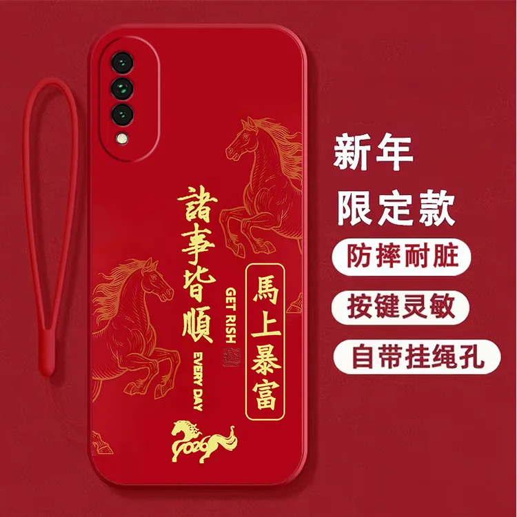 适用华为Nova8se活力版手机壳女CHL-AL60硅胶软壳防摔卡通新年马