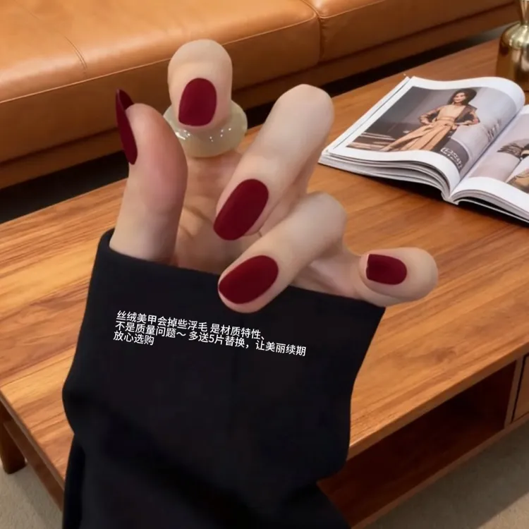 【酒红丝绒】秋冬酒红色丝绒美甲节日氛围喜庆显白纯手工穿戴甲秋冬