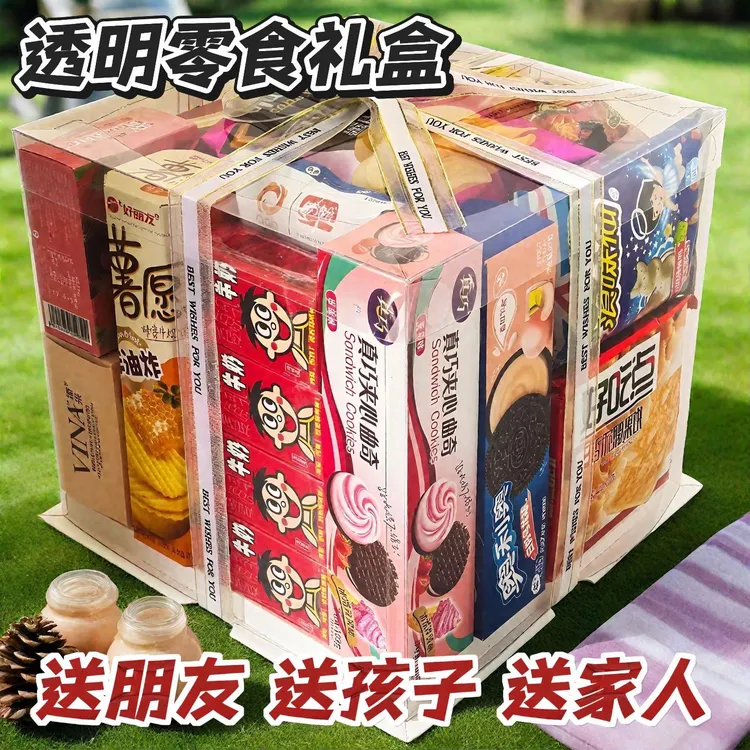 六一儿童节礼物送小朋友男孩子女孩仪式感定制礼盒创意实用61礼品