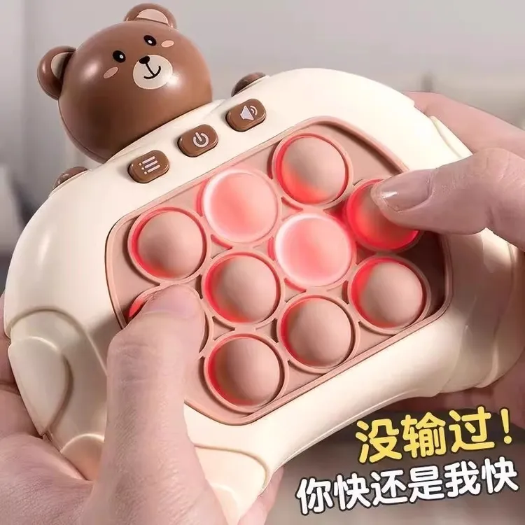 速推游戏机打地鼠按按乐闯关解压999+闯关模式启蒙益智儿童玩具