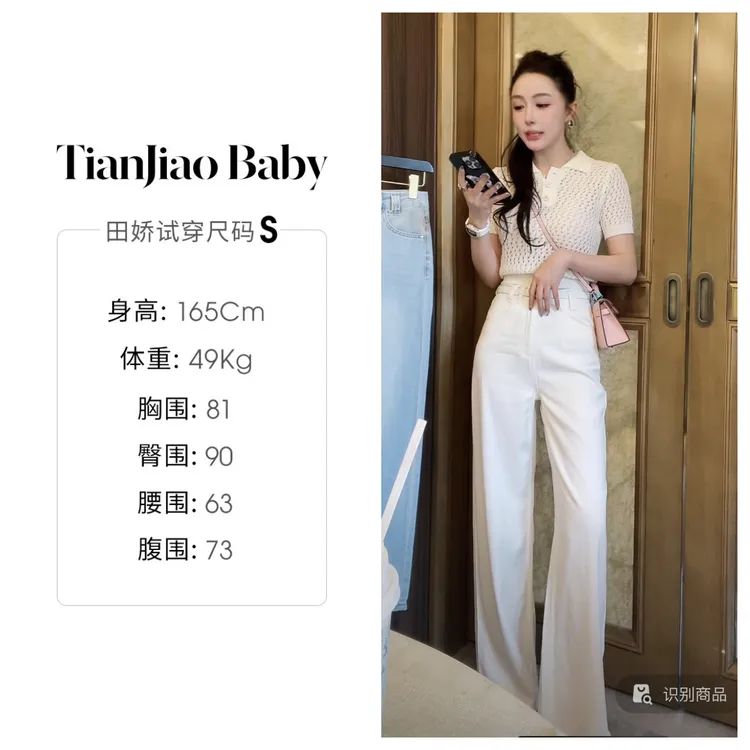 田娇baby 夏季新款  直筒超薄冰爽裤  垂感双色渐变纯色百搭休闲 