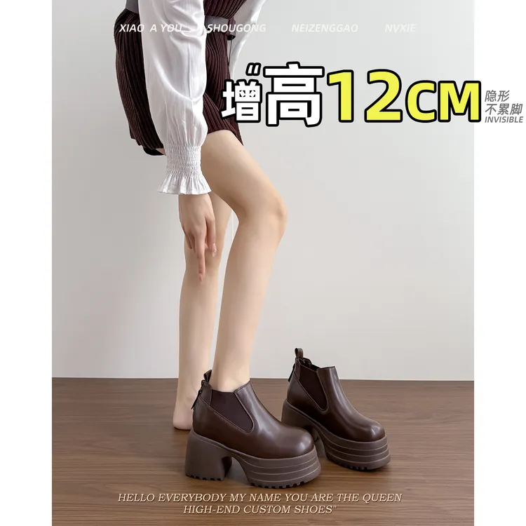 小个子内增高12cm厚底棕色马丁靴女2025新款英伦风真皮切尔西短靴