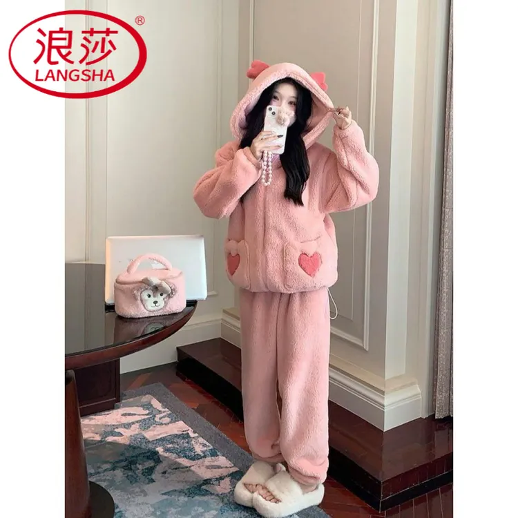 浪莎加厚珊瑚绒可爱连帽睡衣女秋冬款甜美风少女加绒家居服套装可