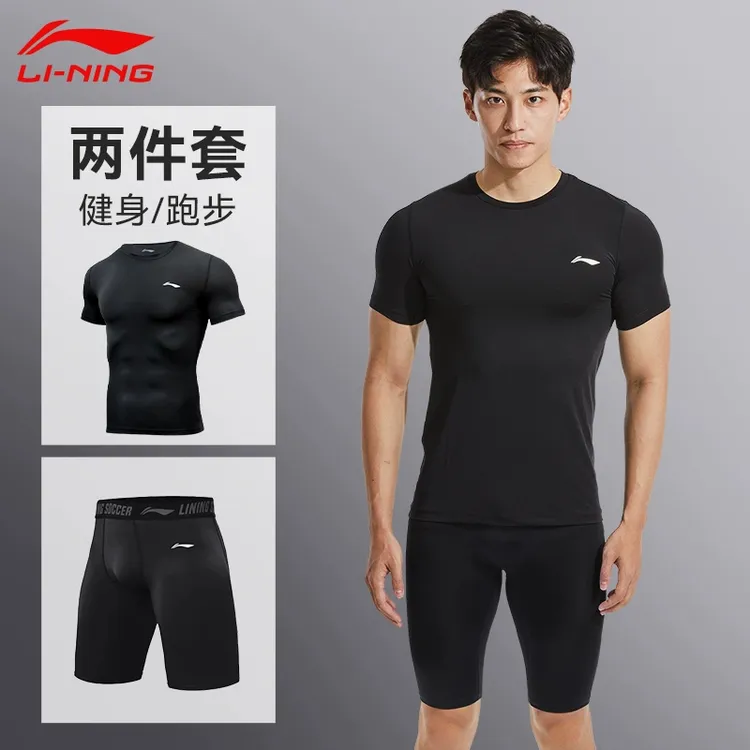 李宁运动紧身裤短袖套装男款五分跑步夏季田径马拉松高弹训练套装