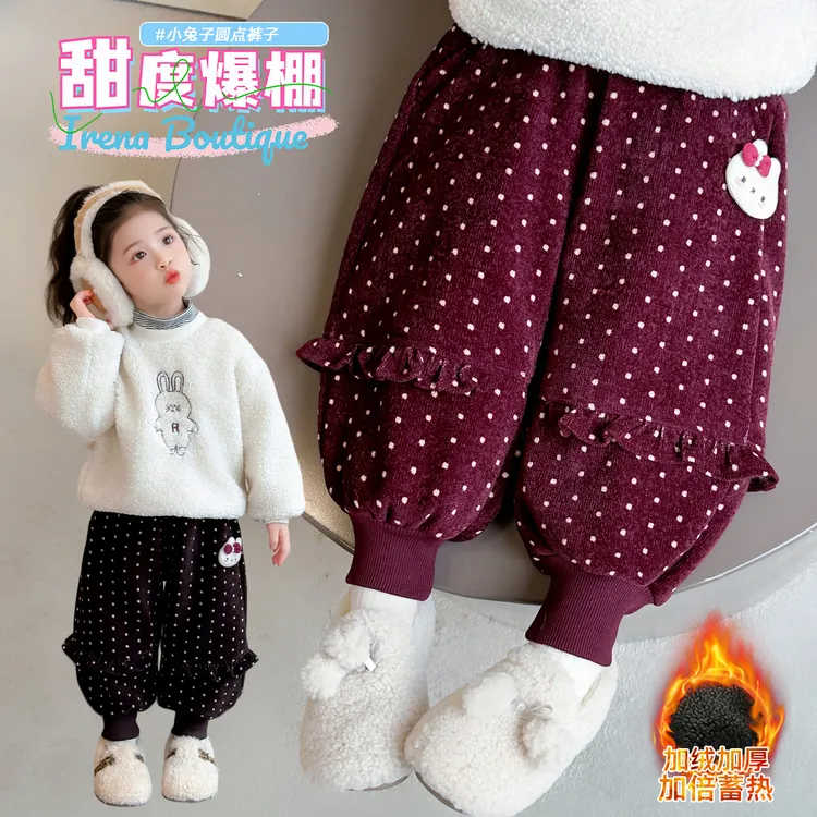 女童休闲裤加绒加厚儿童女宝小女孩女宝洋气2025年新款长裤子外穿