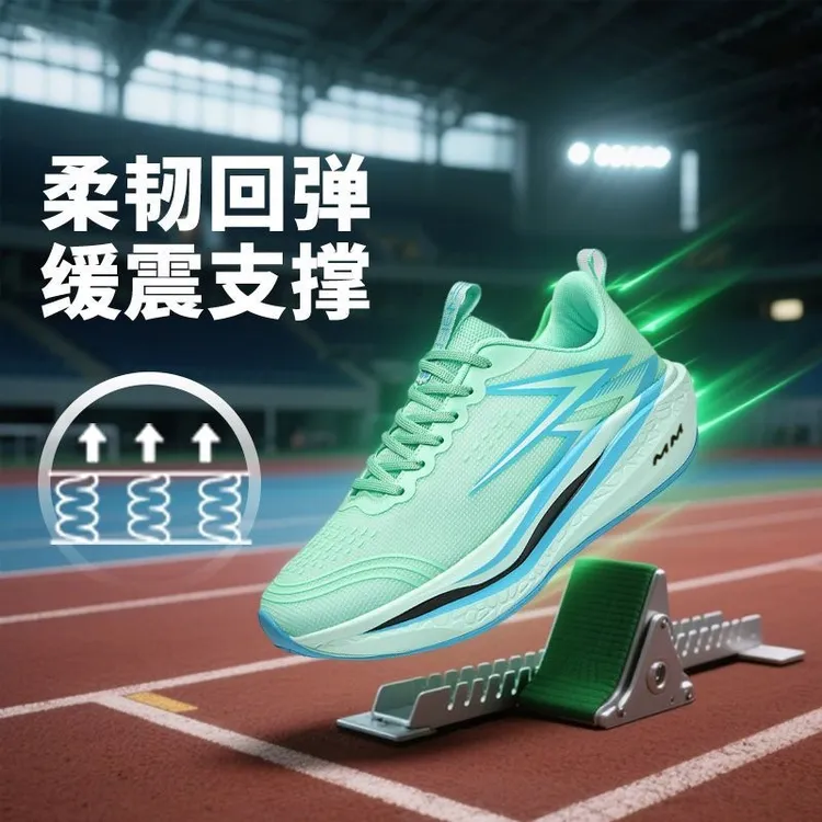 【官方正品】飞燃赤兔运动鞋回弹减震竞速缓震鞋男生中考专用跑步鞋