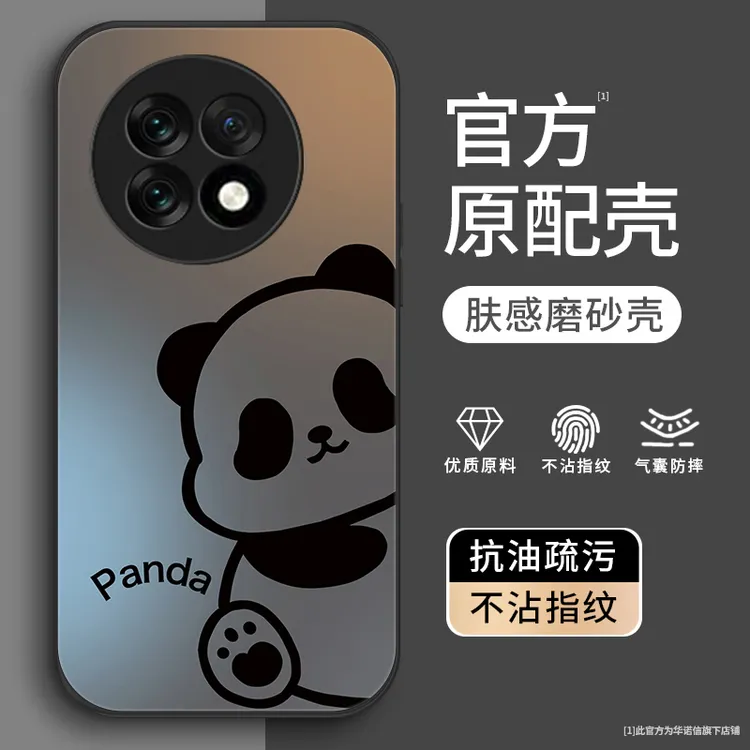 线条熊猫适用一加Ace5Pro手机壳一加Ace3Pro金属漆Ace2Pro男生Ac