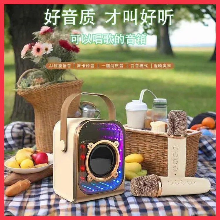 超大音量高音质唱歌话筒音响一体机麦克风k歌插卡唱歌蓝牙音箱