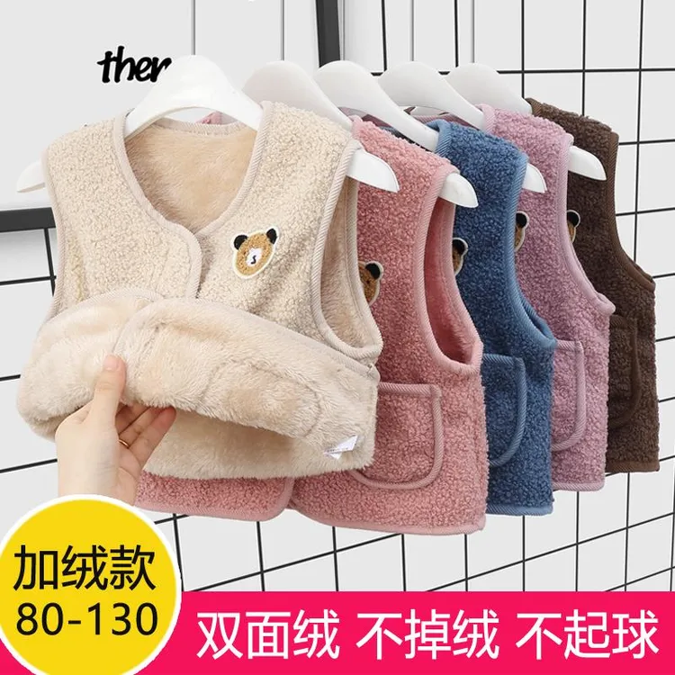 儿童马甲背心女童羊羔绒秋冬季男童宝宝棉背心加绒6保暖内外穿3岁