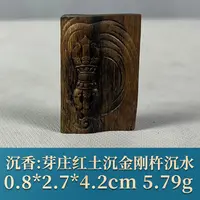 65452 芽庄红土沉金刚杵沉水 沉香