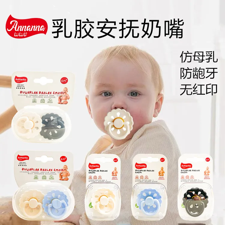 经典款拇指型超软天然乳胶婴幼儿安抚奶嘴仿真防胀气