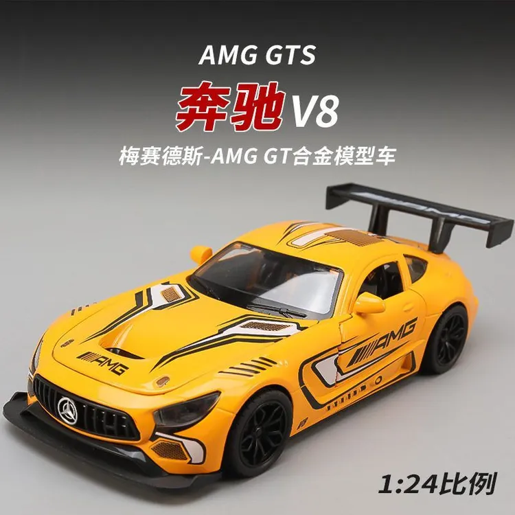 1：24奔驰amgt3跑车男孩玩具合金汽车模型小汽车儿童礼物豪车超跑
