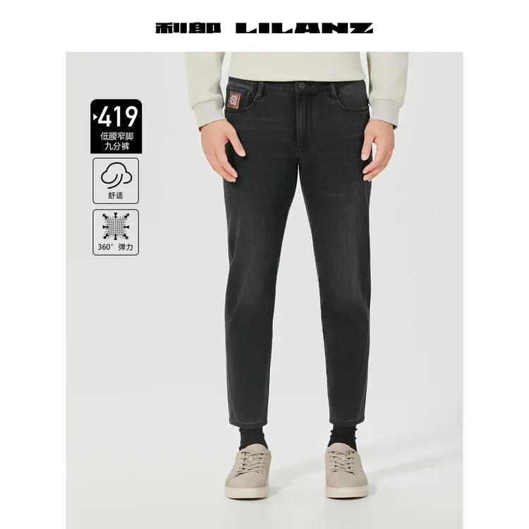 【威化太阳】【门店同款】利郎25年冬季四面弹牛仔裤419九-牛仔黑