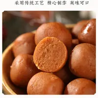 【秀兰鲜季】新疆八珍鸡内金山楂丸0蔗糖无添加(中通快递)