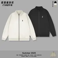 【早秋上新刺绣时尚休闲立领外套】运动立领拉链休闲外套7165