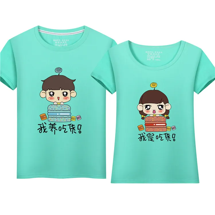 情侣装男女吃货夏装短袖韩版t恤衫情侣新款半袖情人节2021520学生